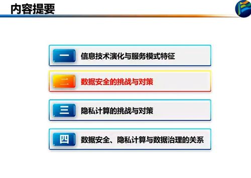 计科院计算机网络与物联网工程研究所院友学术论坛成功举办，聚焦网络工程前沿