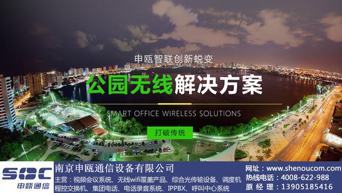 扬中大中小型工厂无线WiFi覆盖工程 打造高效稳定的无线网络解决方案