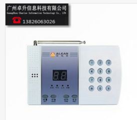 天狼网 连接百大行业供需的智能商贸平台